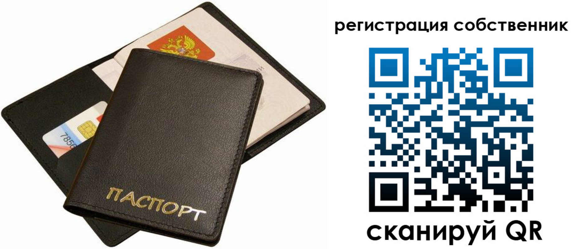 прописка паспорт в Каспийске