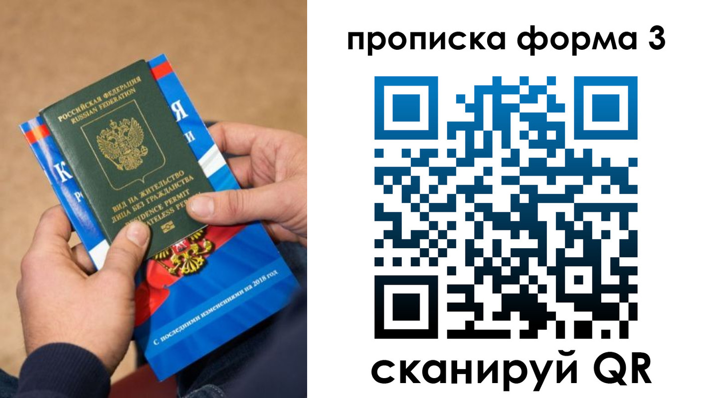 прописка поиск в Каспийске