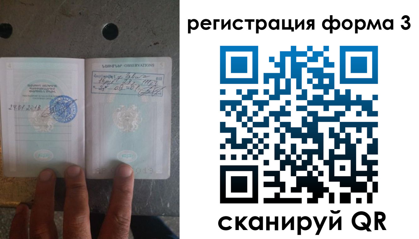 прописка от собственника в Каспийске