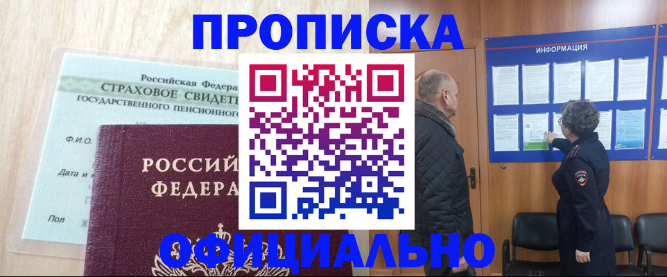 регистрация для школы в Каспийске