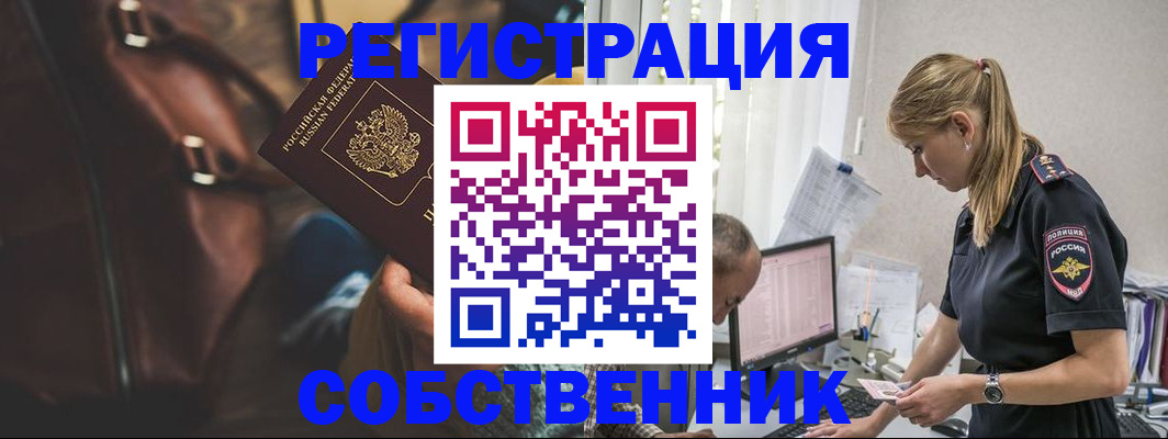 форма 3 в Каспийске